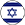 Israel Round Flag Icon